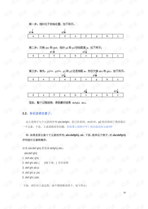 計(jì)算機(jī)編程藝術(shù) 探索代碼的美學(xué)與實(shí)踐