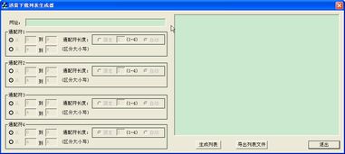 電腦編程技巧與維護 提升開發(fā)效率與代碼質量的實踐指南