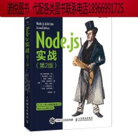 程序設計 計算機時代的思維藝術與創造工具