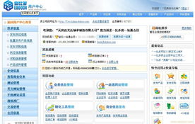 上海睿達 深耕經濟貿易咨詢，賦能企業市場營銷新高度